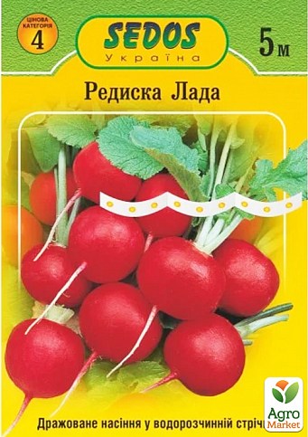 Редис "Лада" ТМ "Sedos" 5м