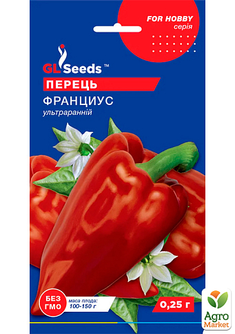 Перец "Франциус" ТМ "GL Seeds" 0.25г