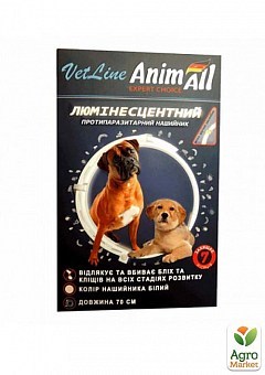 Нашийник протипаразитний VetLine для собак (люмінесцентний 70 см, білий) ТМ "AnimAll"2
