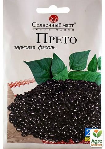 Квасоля "Прето" ТМ "Сонячний березень" 20г