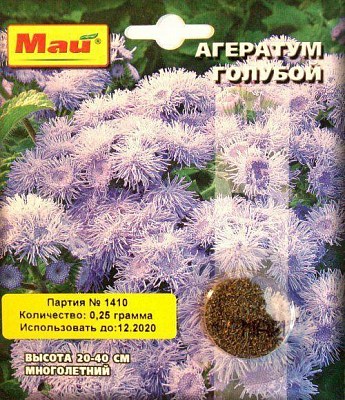 Агератум "Блакитний" ТМ "Май" 0.25г