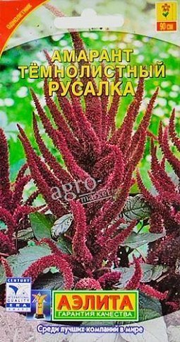 Амарант "Русалка" ТМ "АЭЛИТА" 0.3г