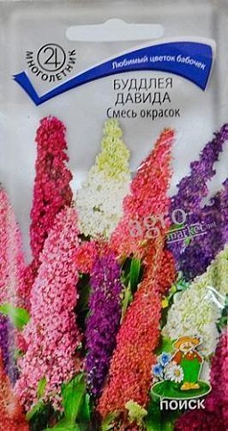 Буддлея Давида суміш ТМ "Пошук" 10шт