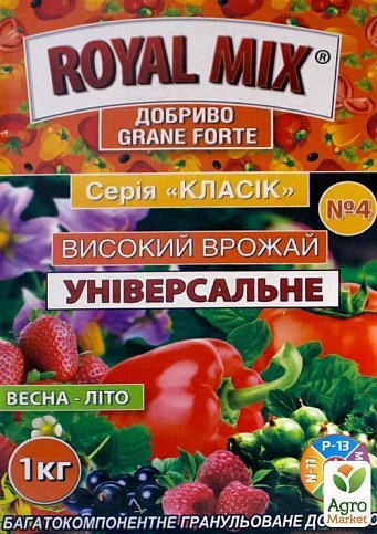 Мінеральне добриво "Універсальне Високий урожай" ТМ "Royal Mix" (Коробка) 1кг