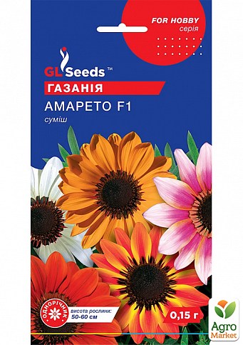 Газания "Амаретто F1" ТМ "GL SEEDS" 0.1г