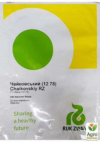 Огірок "Чайковський" ТМ "RIJK ZWAAN" 250шт