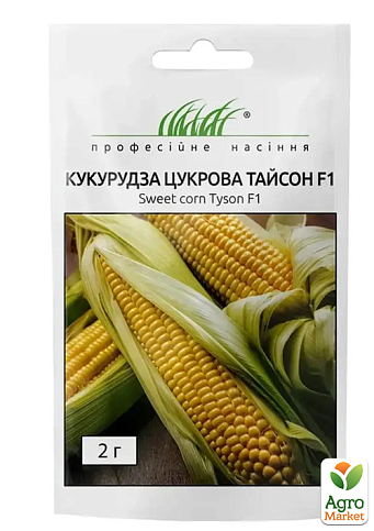 Кукуруза "Тайсон F1" ТМ "Профессиональные семена" 2г