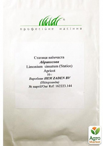Статица "Абрикосовая" ТМ "Hem Zaden" 10г
