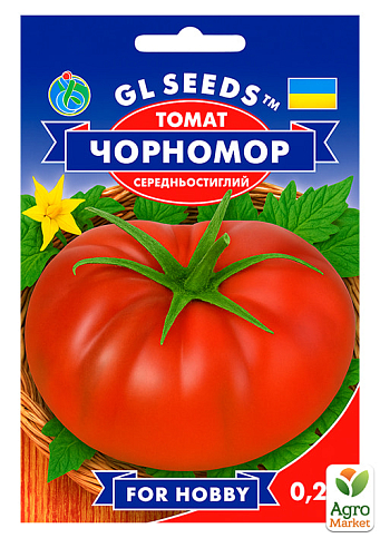 Томат "Черномор" ТМ "GL SEEDS" 0.1г