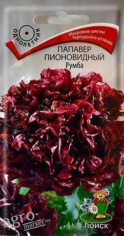 Папавер піоновідние "Румба" ТМ "Пошук" 0.1г