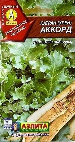 Катран (хрін) "Акорд" ТМ "АЕЛІТА" 0.3г