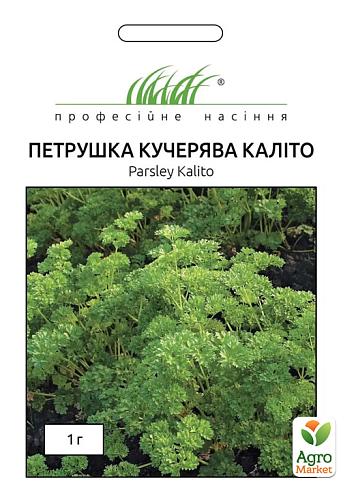 Петрушка кучерява "Каліто" ТМ "Професійне насіння" 1г