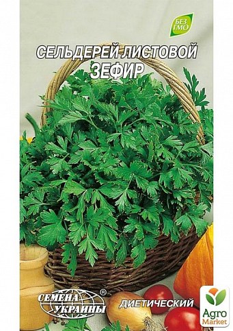 Сельдерей листовой "Зефир" ТМ "Семена Украины" 0.5г