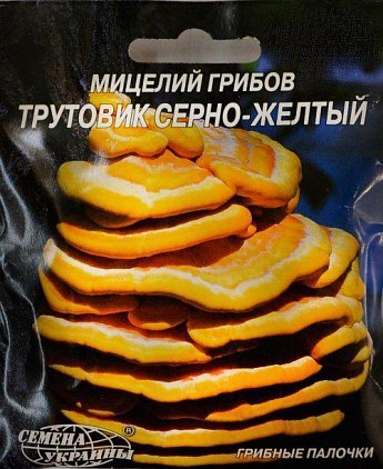 Трутовик сірчано-жовтий "ТМ" Насіння України"10шт