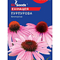 Эхинацея "Пурпурная" ТМ "GL Seeds" 0,3г