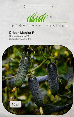 Огірок "Мадіта F1" ТМ "Hem Zaden" 10шт