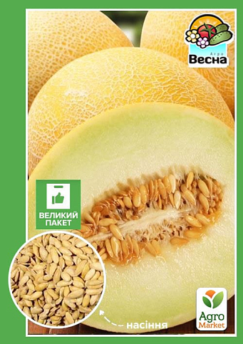 Дыня "Колхозница" (Большой пакет) ТМ "Весна" 4г