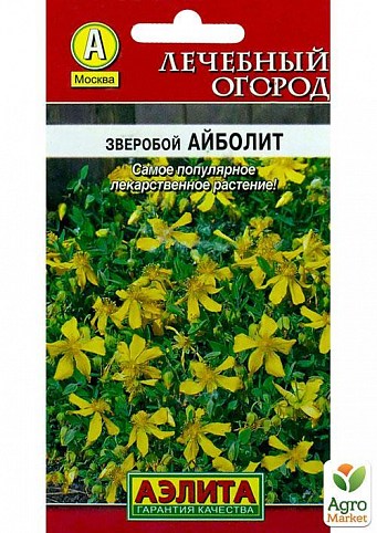 Зверобой "Айболит" ТМ "Аэлита" 0,1г