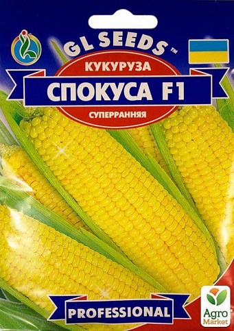 Кукуруза "Спокуса F1" ТМ "GL SEEDS" 20г
