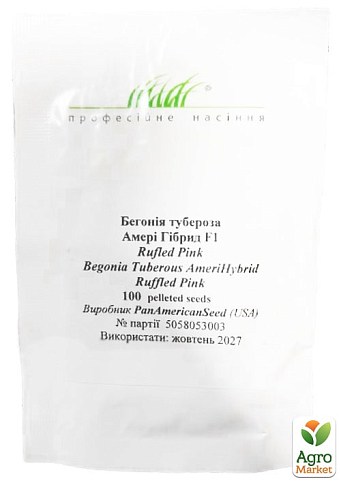 Бегония "Америгибрид F1" розовая ТМ "Профессиональные семена" 100шт - фото 2