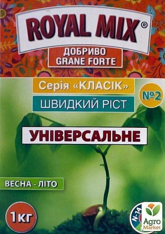 Минеральное удобрение "Универсальное Быстрый рост" ТМ "Royal Mix" (Коробка) 1кг