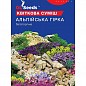 Цветочная смесь "Альпийская горка" ТМ "GL SEEDS" 0.5г
