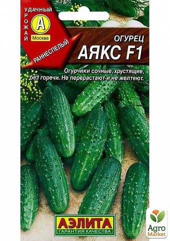 Огірок "Аякс F1" ТМ "Аеліта" 0,3г