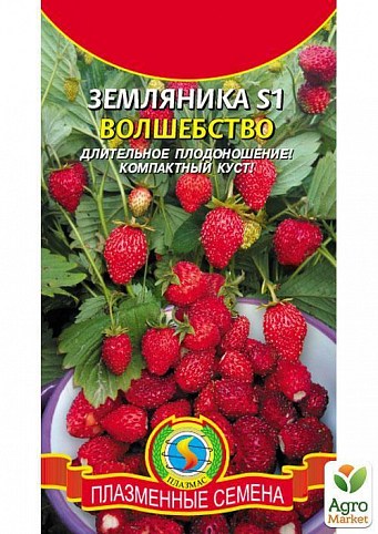 Суниця "Чари" ТМ "Плазмові насіння" 10шт