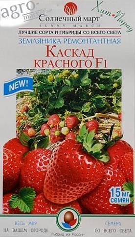 Земляника "Каскад красного F1" ТМ "Солнечный март" 15мг