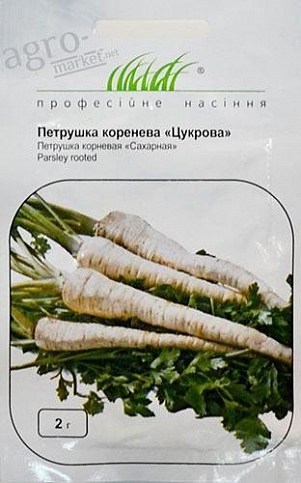 Петрушка коренева "Цукрова" ТМ "Hem Zaden" 2г