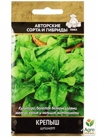 Шпинат "Здоровань" ТМ "Пошук" 3г