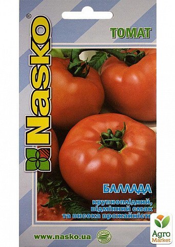 Томат "Балада" ТМ "Nasko" 50шт