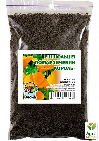 Эшшольция "Оранжевый король" ТМ "Весна" 100г - фото 2