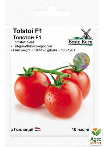 Томат "Толстой F1" ТМ "Beste Kern" 10шт