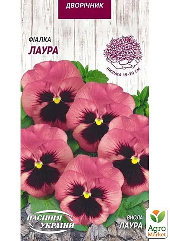 Віола "ЛАУРА" ТМ "Насіння України" 0.05г