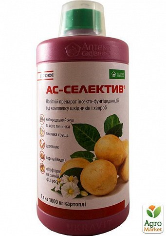 Протравитель "Ас-Селектив Профи" ТМ "Аптека садовода" 1л