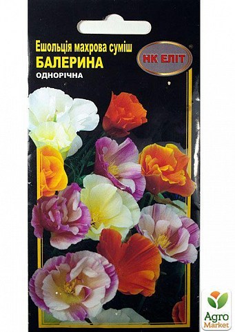 Эшшольция махровая смесь "Балерина" ТМ "НК ЭЛИТ" 0.2г