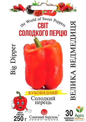 Перец "Большая Медведица" ТМ "Солнечный март" 30шт