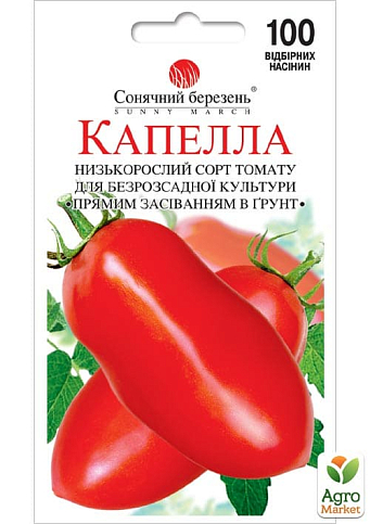 Томат "Капелла" ТМ "Солнечный март" 100шт