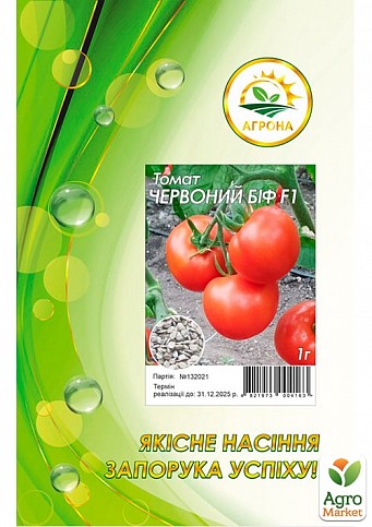 Томат "Червоний біф F1" ТМ "Агрона" 1г