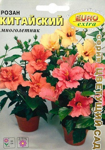 Розан "Китайский" смесь ТМ "АЭЛИТА" 0.1г