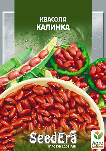 Фасоль кустовая "Калинка" ТМ "SeedEra" 20г