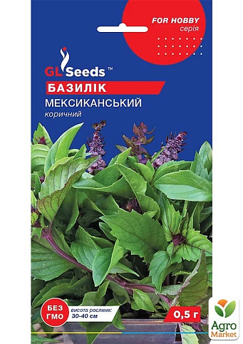 Базилік "Мексиканський" ТМ "GL SEEDS" 0.5г