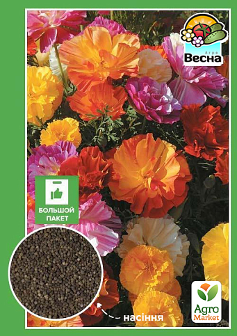 Эшольция "Махровая" (Большой пакет) ТМ "Весна" 1.5г