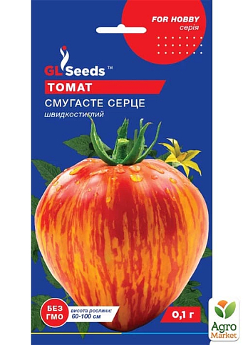 Томат "Смугасте серце" ТМ "GL SEEDS" 0.1г