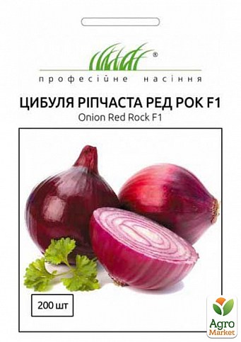 Цибуля "Ред Рок" ТМ "Hem Zaden" 200шт