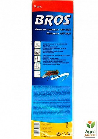 Липучка от мух плоская ТМ "BROS" ( Комплект 5шт)