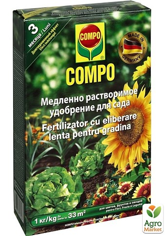 Твердое удобрение длительного действия для сада COMPO 1кг (2756)