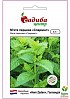 М'ята перцева "Спермінт" ТМ "Hem zaden" 0.1г