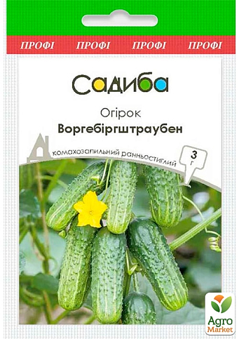 Огірок "Воргебірштраубе" ТМ "Садиба центр" 3г